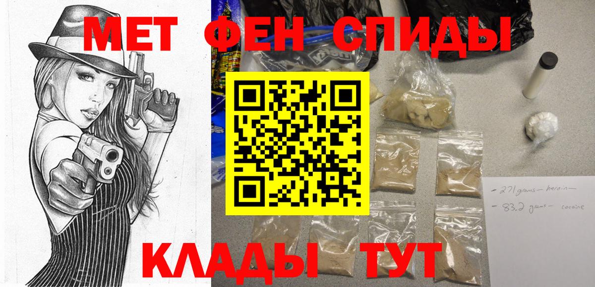 АМФ Premium  Амфетамин  Бердск  Вход с VPN 