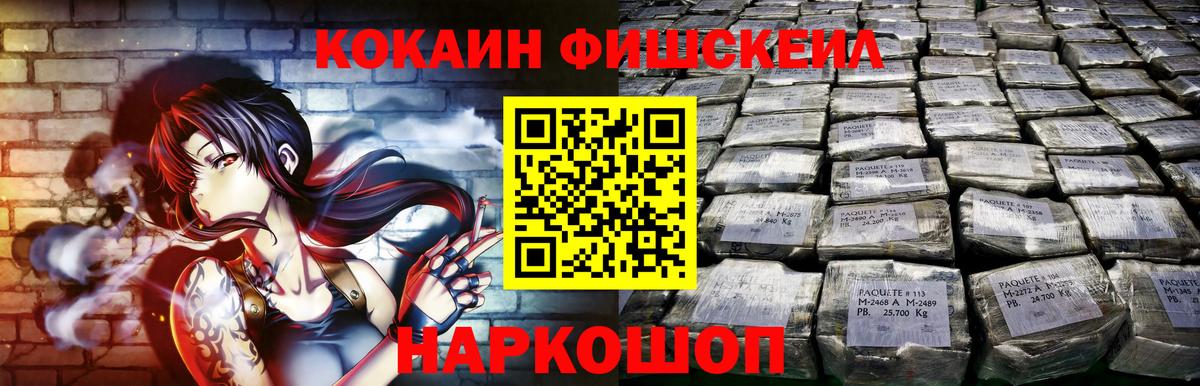 Кокаин Columbia Бердск