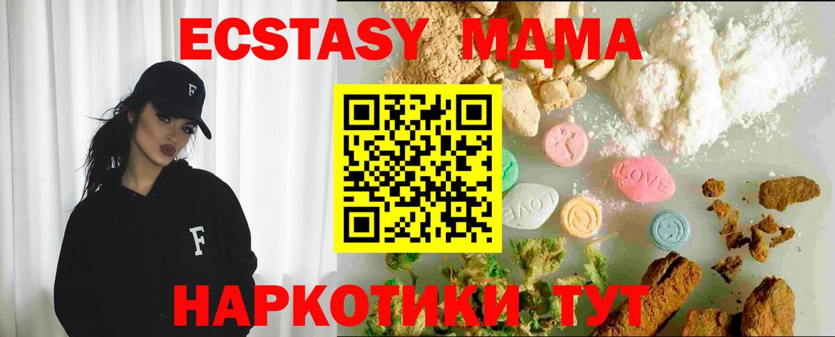 Ecstasy 300 mg  ЭКСТАЗИ  Бердск  darknet какой сайт  Вход с VPN  Экстази бентли  купить наркотик 
