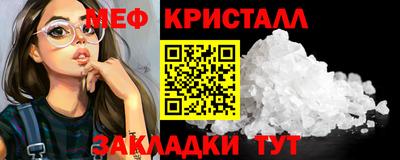 меф VHQ Пушкино