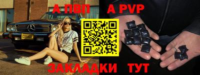 меф VHQ Пушкино