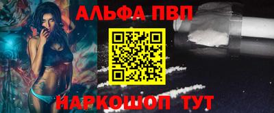 меф VHQ Пушкино