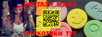 MDMA Premium VHQ Пыть-Ях