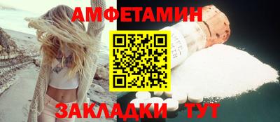 меф VHQ Пушкино