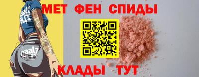 меф VHQ Пушкино