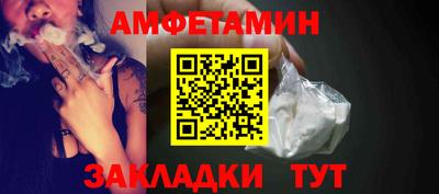 меф VHQ Пушкино