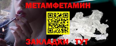 меф VHQ Пушкино