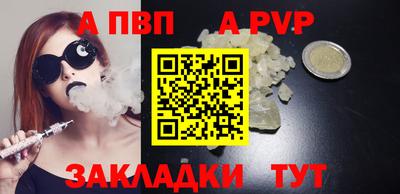 меф VHQ Пушкино