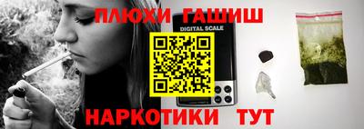 меф VHQ Пушкино