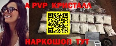 индика Пугачёв