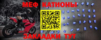 меф VHQ Пушкино
