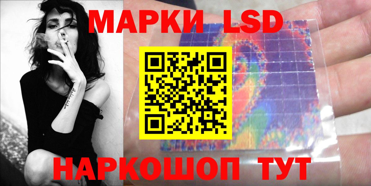 Бердск  ЛСД экстази ecstasy  Вход с VPN 