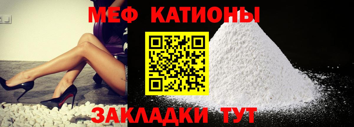 Мефедрон мяу мяу  Мефедрон  Бердск  Вход с VPN  МЕФ mephedrone 