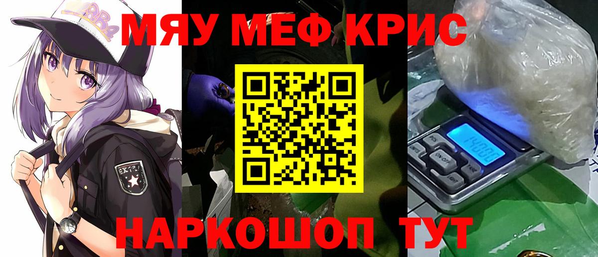 МЕФ  Бердск