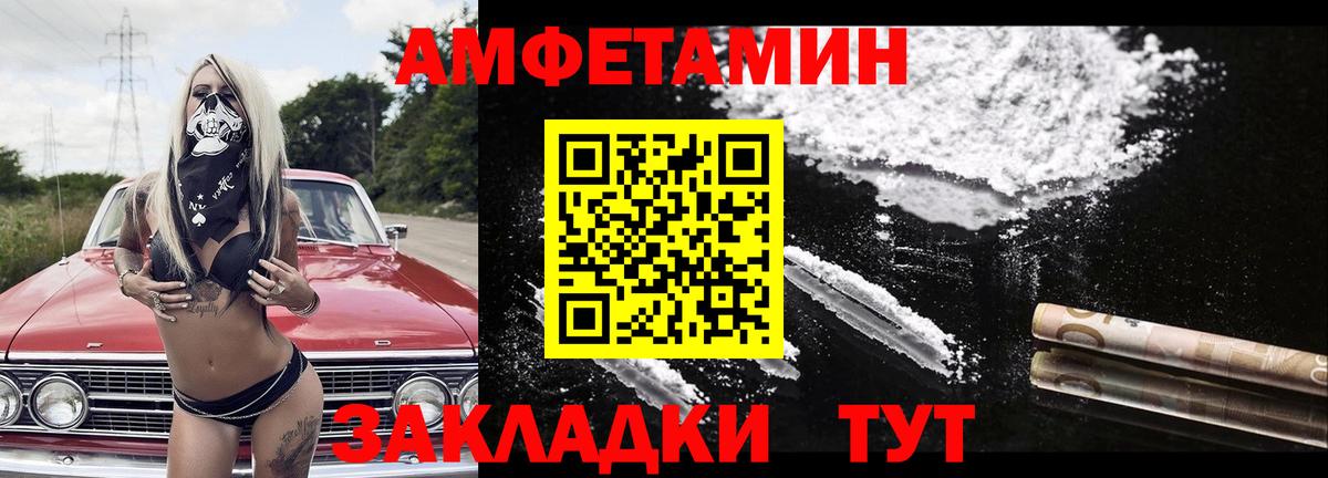 Бердск  Первитин кристалл  Первитин кристалл  Вход с VPN 