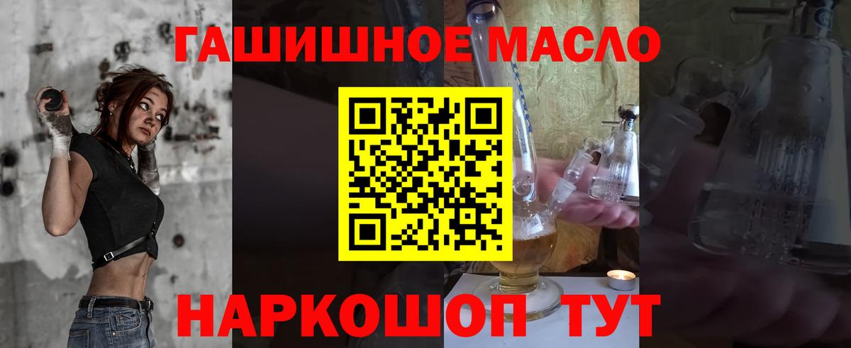 ТГК вейп с тгк Бердск